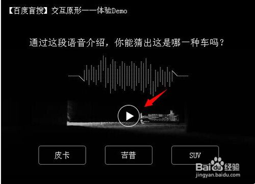 百度盲搜怎么搜的准？