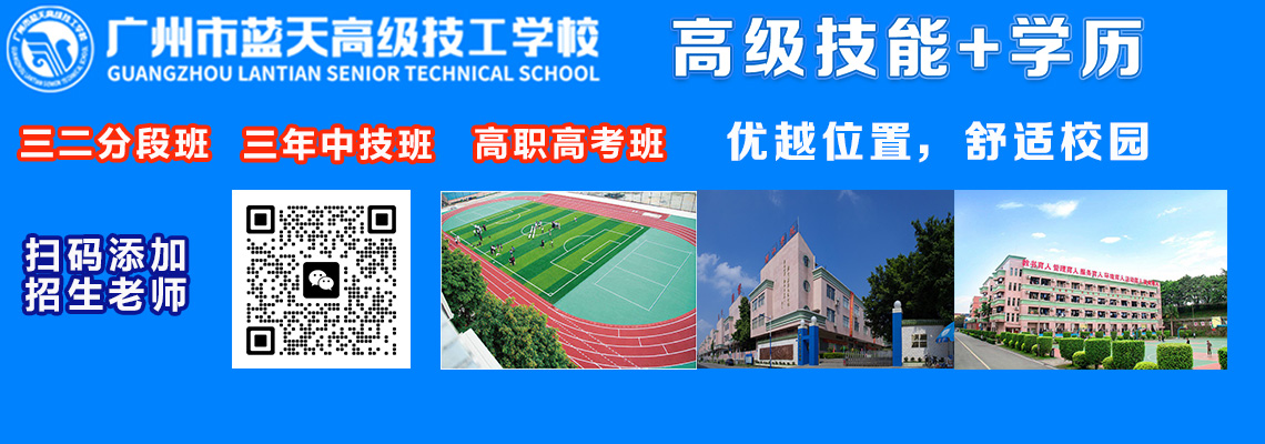 学厨师去哪里学？