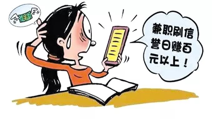 兼职赚150元倒欠税款11万元，事情的原委是什么？