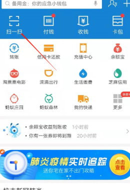 ok卡怎么转到支付宝