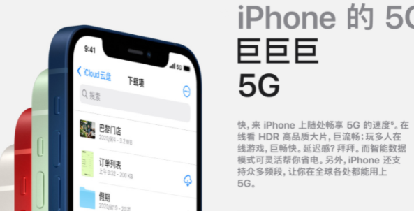 iPhone 12mini的电池续航真的很差吗？