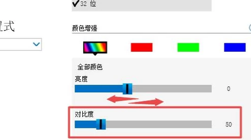 笔记本电脑色域怎么查看？