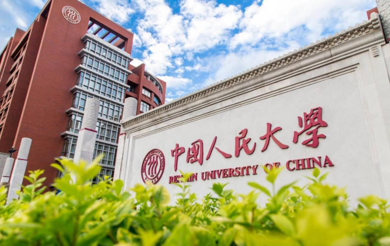 中国人民大学给予13名学生退学处理，他们被退学的原因是什么？