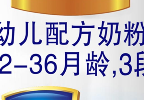 伊利金领冠和珍护有什么区别