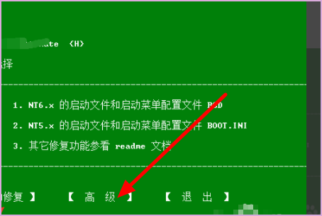 电脑已经是win8系统了，如何安装双系统？