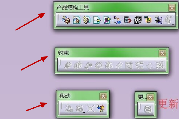 catia装配怎么操作