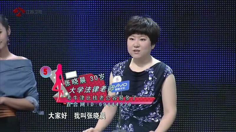 2014 年非诚勿扰女博士张晓晨是哪一期上去的?