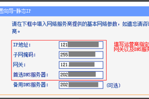 tp-link迷你无线路由器怎么设置