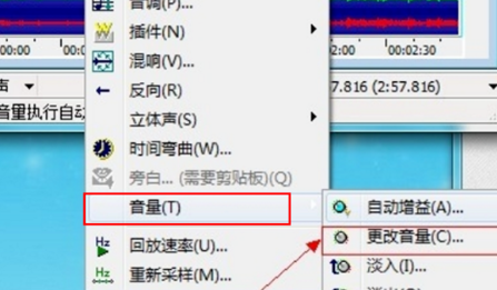 MP3的歌曲声音如何放大