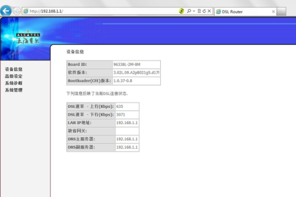 belkin的路由器怎么设置？？