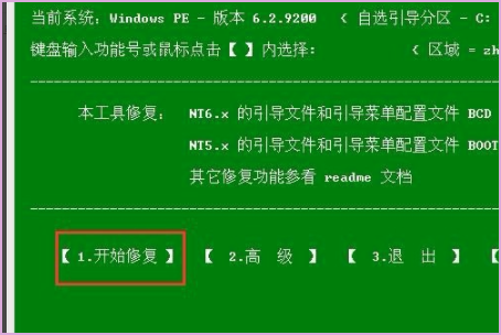 电脑已经是win8系统了，如何安装双系统？