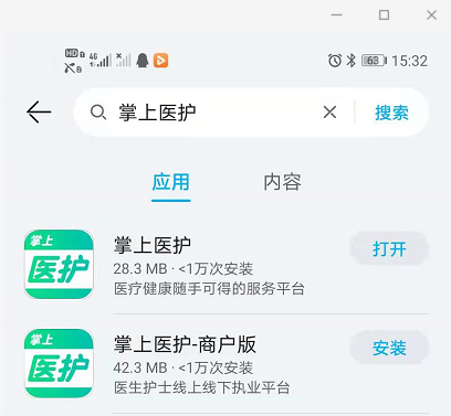 上海社区医院上门换药吗？