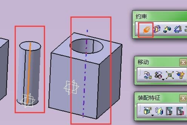 catia装配怎么操作