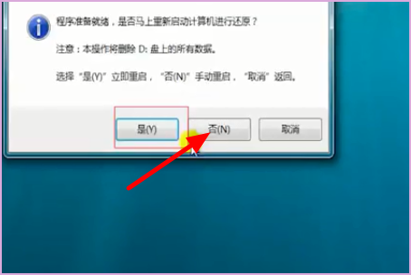 电脑已经是win8系统了，如何安装双系统？