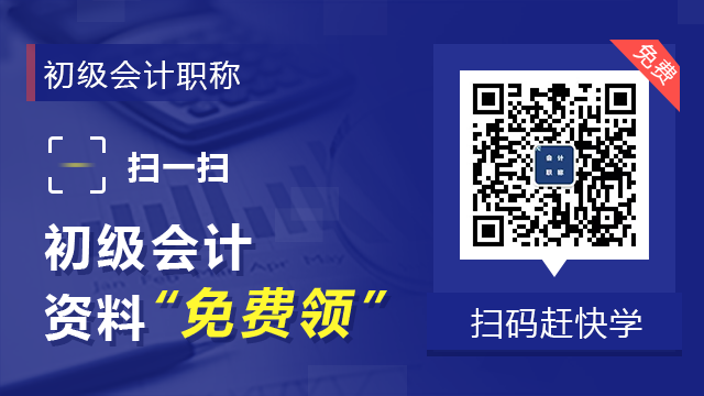 外地人在杭州报考会计证有什么要求吗？