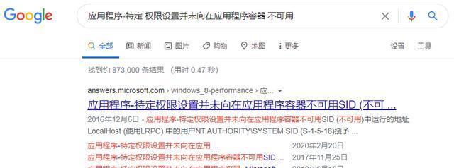 svchost.exe为什么会占用那么多CPU？