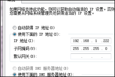 怎样用一根网线将两台电脑连接起来？