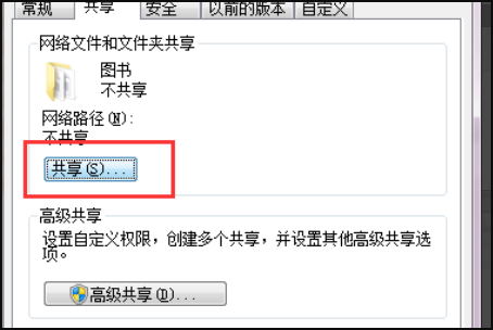 怎样用一根网线将两台电脑连接起来？