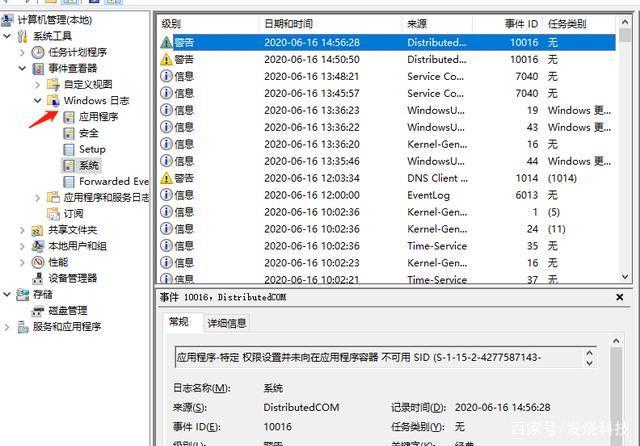 svchost.exe为什么会占用那么多CPU？