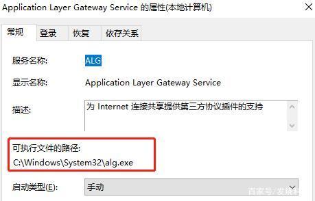 svchost.exe为什么会占用那么多CPU？