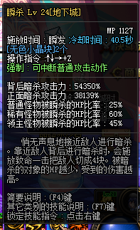 DNF固伤职业堆什么？百分比职业堆什么？什么影响最大？