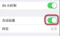 为什么iphone4S出现无服务?