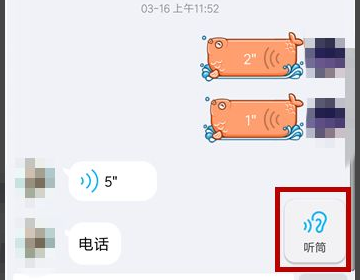 我用QQ视频聊天对方听不到我的声音这是怎么回事，