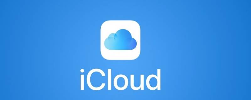 @icloud是什么邮箱