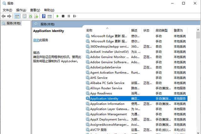 svchost.exe为什么会占用那么多CPU？