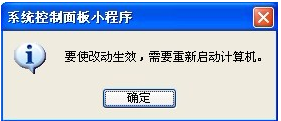 电脑老提示虚拟内存太低是怎么回事?