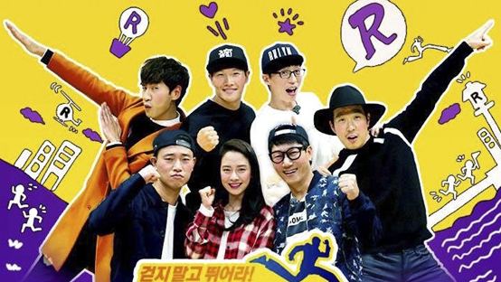 runningman遭到下架了吗？