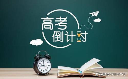 高考只有400分能上什么大学？成绩一般低分考生该如何报志愿选大学？