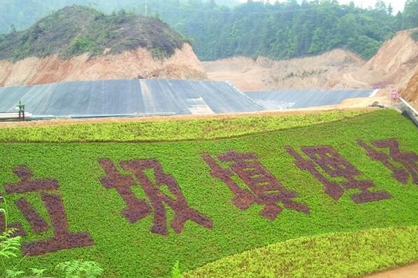 如何选址垃圾填埋场