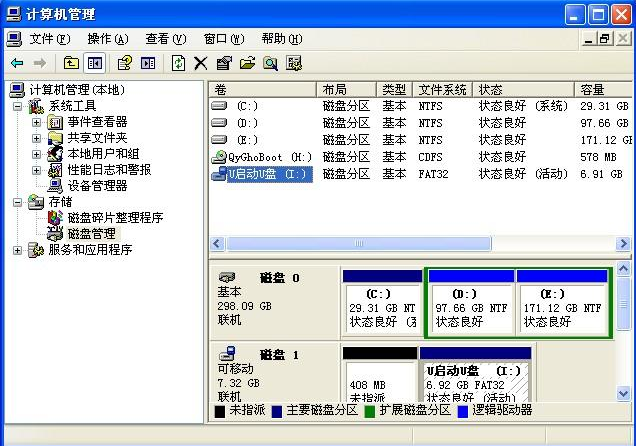 u盘打不开怎么办，插在电脑上有显示，但是打不开