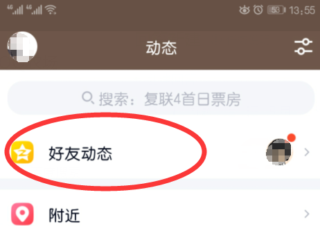 手机版QQ农场怎么无法登录了？