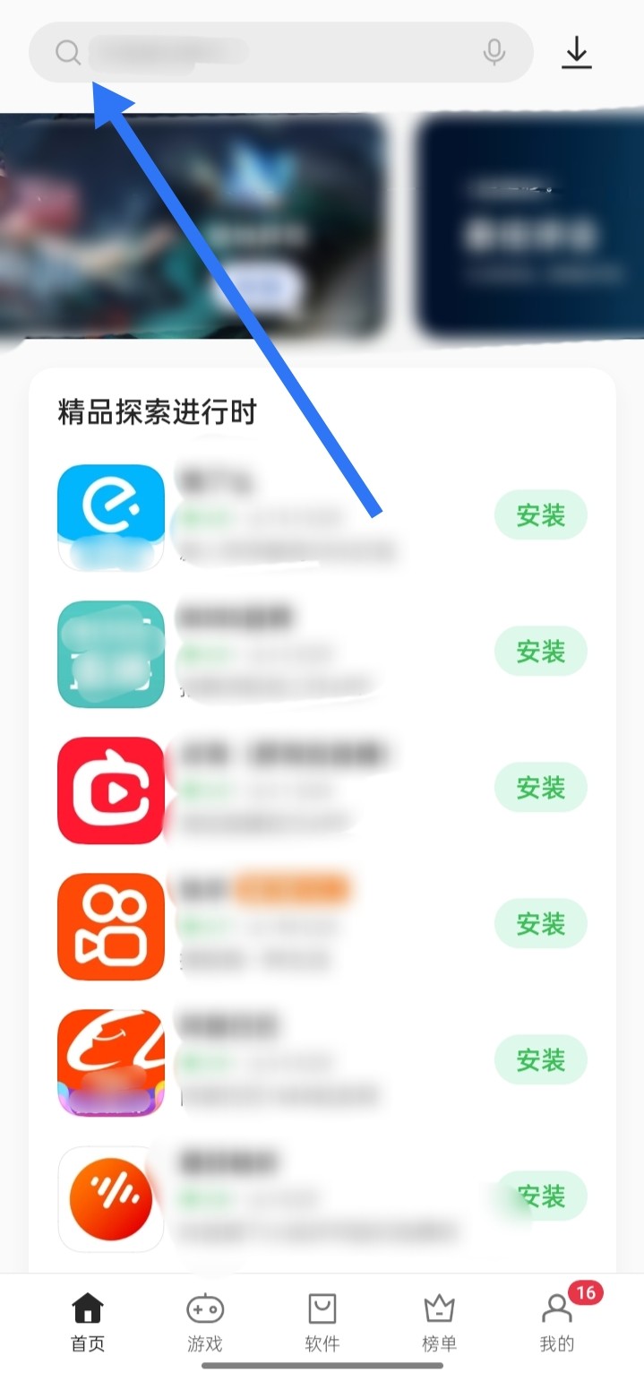 手机QQ怎么下载啊?