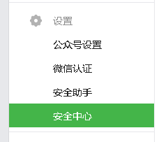 微信公众平台怎样不通过管理员扫码才能群发消息？