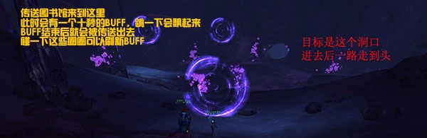 魔兽世界7.0精妙的传送艺术任务怎么做 歪斜的传送道标如何完成