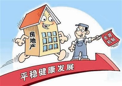 南京的九项楼市新政是什么？有什么影响呢？