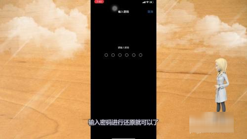 appstore无法连接是什么原因