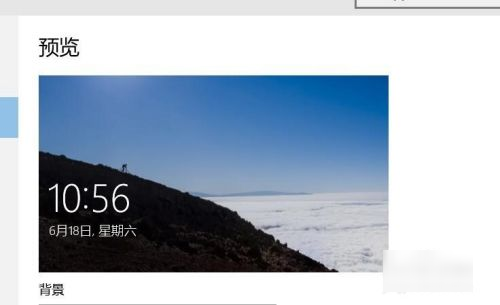 windows10待机图片是哪里景色