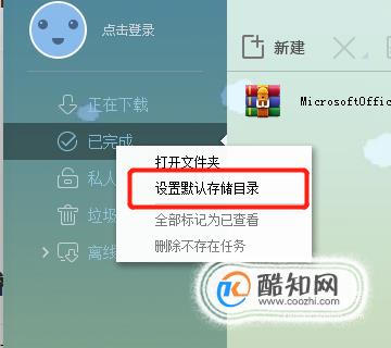 如何从电脑上下载电影到U盘？