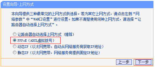 怎么调wifi路由器设置