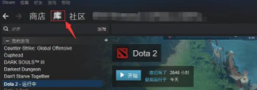 dota2新天梯怎么看分数