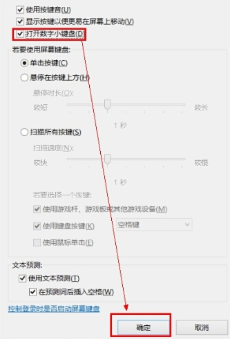 华硕笔记本按f8没反应？