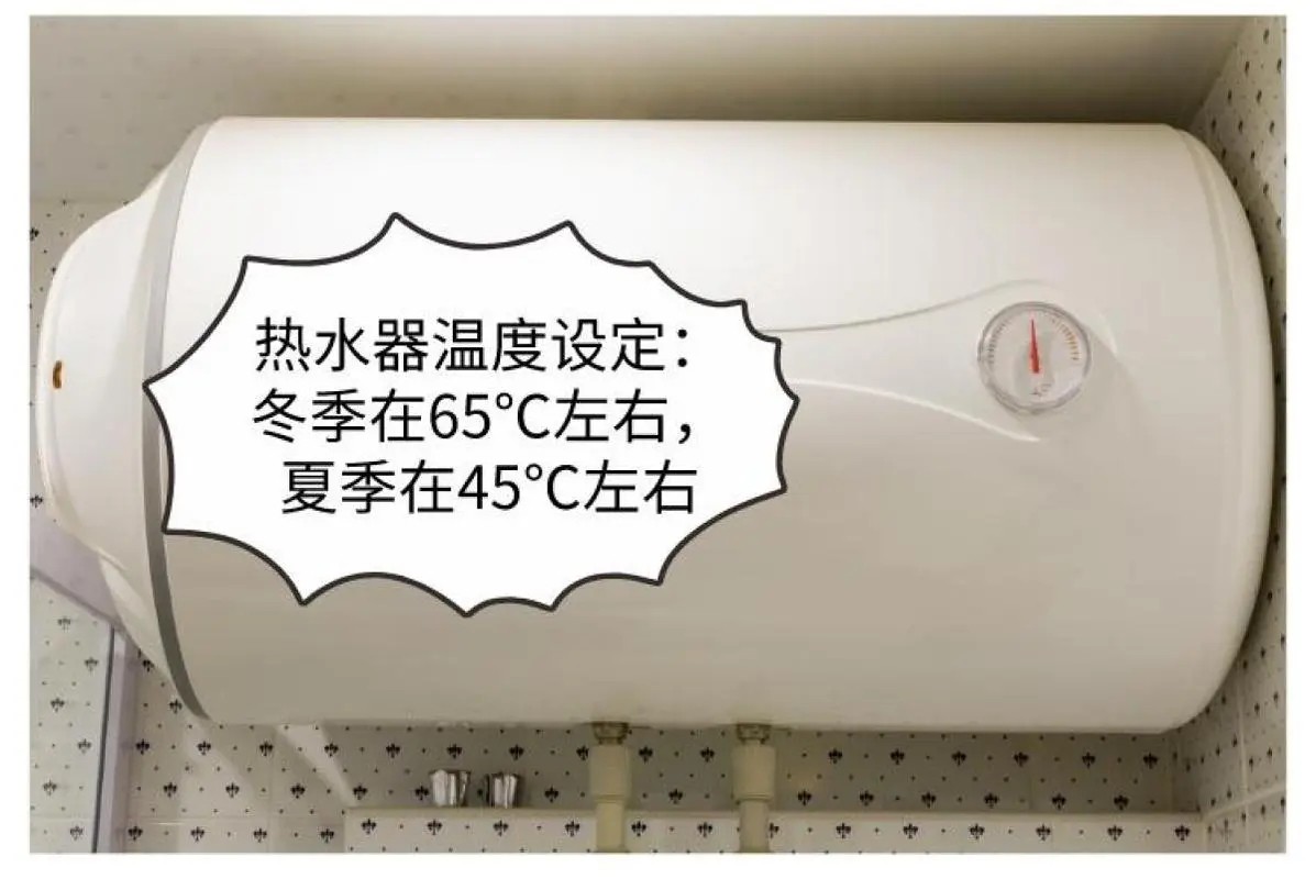 电热水器怎样用省电