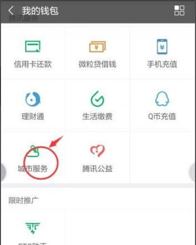 个人住房公积金账户怎么查询余额？