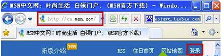 怎么注册windows live？