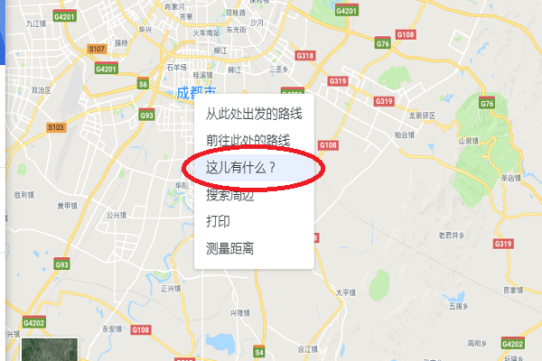 怎么在谷歌地图上查看经纬度