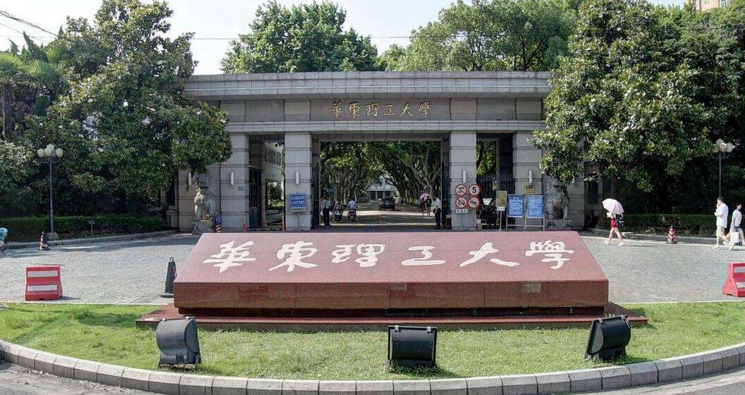 华东理工大学耳机事件究竟是怎么回事？